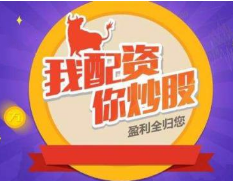 在线配资怎么选？小白入门攻略指南，全网最全分析助你安全盈利